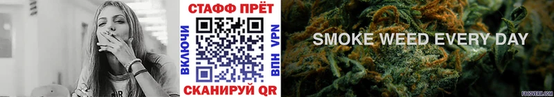 Купить Курлово МАРИХУАНА COCAIN A PVP ГАШ