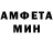 Первитин Methamphetamine ajuk1