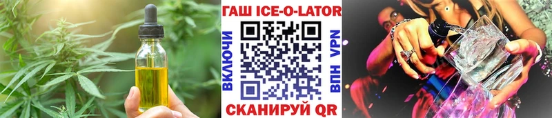 наркошоп  Курлово  Еда ТГК марихуана 