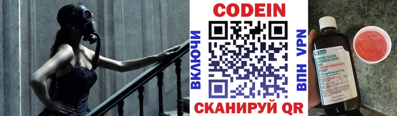 даркнет сайт Курлово Codein Purple Drank