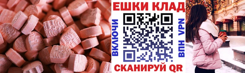 Ecstasy диски  OMG рабочий сайт  Курлово  наркота 
