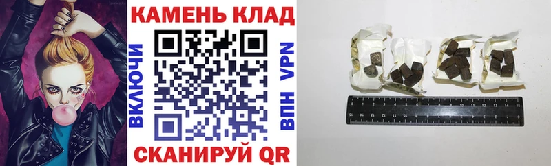 Гашиш 40% ТГК  наркотики  Курлово 