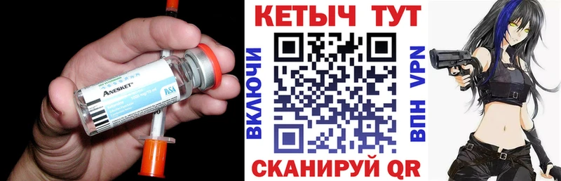 omg ONION  Курлово  Кетамин ketamine 
