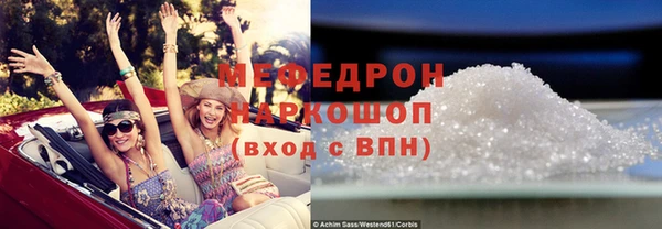кристаллы Няндома