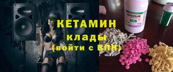 кристаллы Нягань