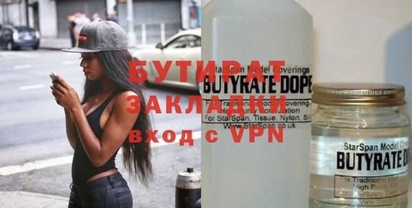 кристаллы Няндома
