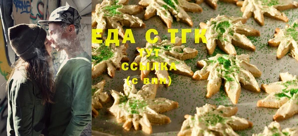 прущая мука Валуйки