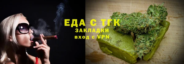 кристаллы Няндома