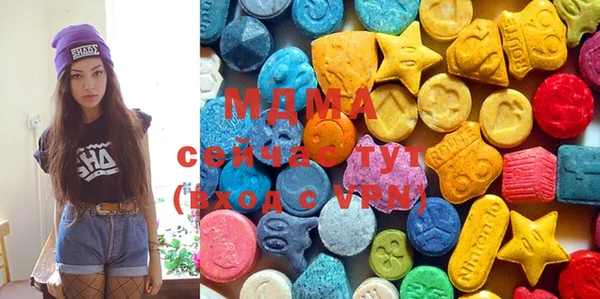 MDMA Горно-Алтайск