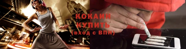 кристаллы Няндома