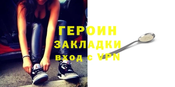 метадон Новозыбков