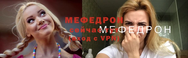 амфетамин Нязепетровск