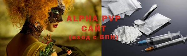 MDMA Горно-Алтайск