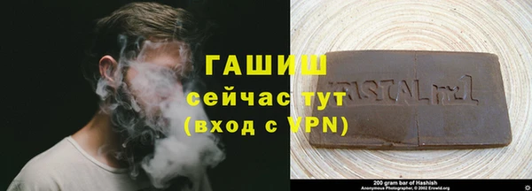 амфетамин Нязепетровск