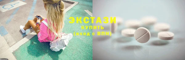 амфетамин Нязепетровск
