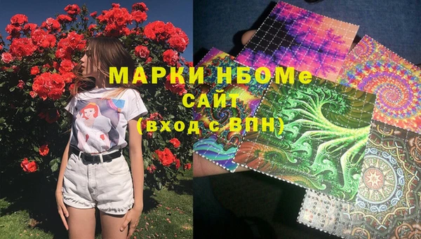 ECSTASY Осташков