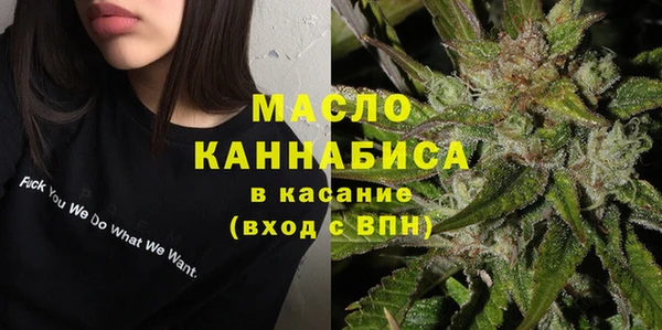 амфетамин Нязепетровск