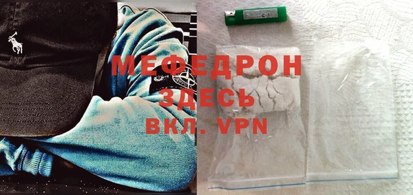 стафф Осинники