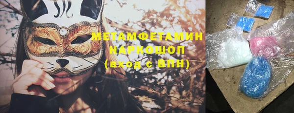 амфетамин Нязепетровск