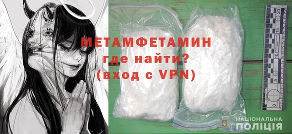 стафф Осинники