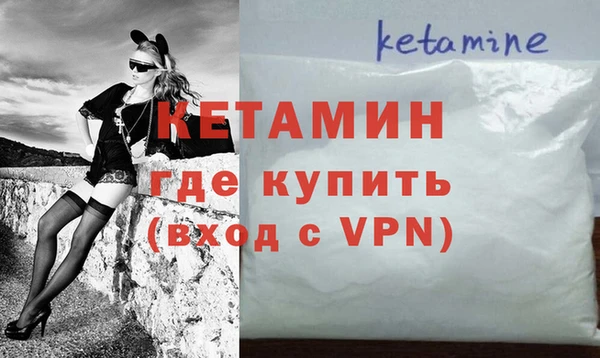 кристаллы Нягань