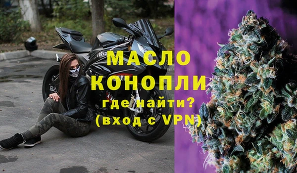 стафф Осинники