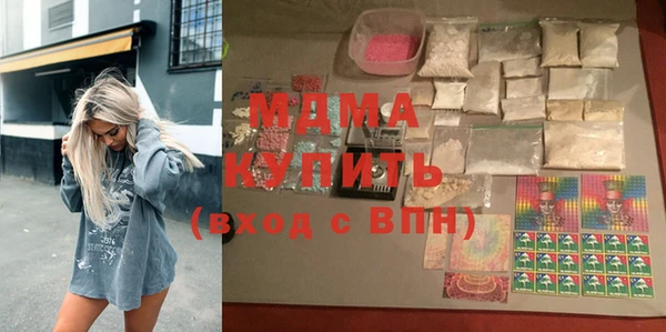 кристаллы Нягань