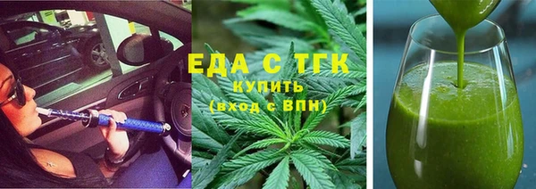 кристаллы Нягань