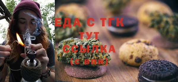 кристаллы Нягань