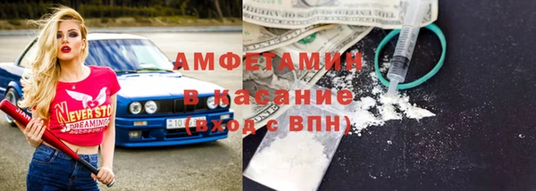 кристаллы Няндома