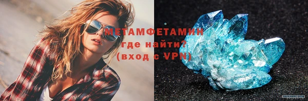 амфетамин Нязепетровск