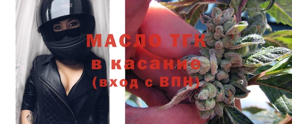 кристаллы Няндома