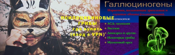 первитин Валдай