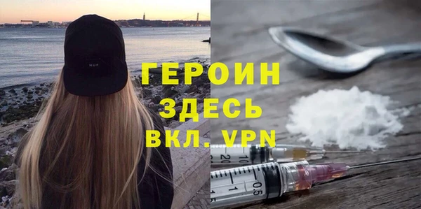 кристаллы Няндома