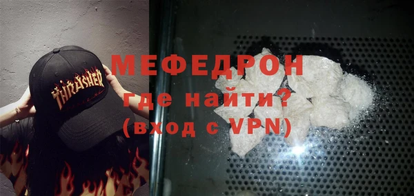 mdpv Горняк