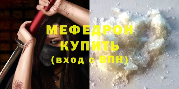 кристаллы Нягань
