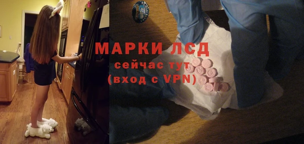 амфетамин Нязепетровск