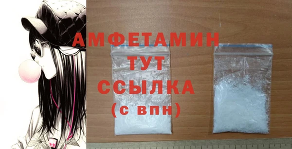 амфетамин Нязепетровск