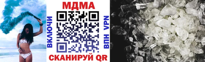 MDMA Molly  Курлово 
