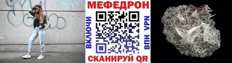Меф 4 MMC  купить   Курлово 