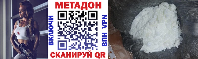 Метадон мёд  blacksprut ссылка  Курлово 