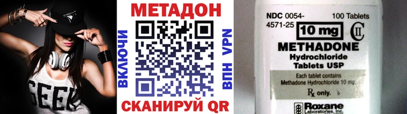 МЕТАДОН мёд Курлово