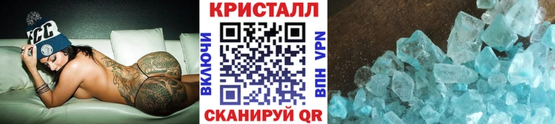 Первитин кристалл  наркошоп  hydra ССЫЛКА  Курлово 
