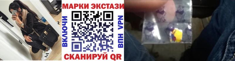 Марки 25I-NBOMe 1500мкг  магазин продажи   Курлово 